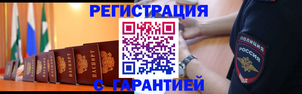 форма 3 в Красном Куте